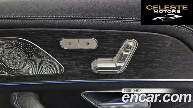 MERCEDES BENZ GLS-Classe X167 GLS450 4MATIC 2026 — photo 25 sur 38