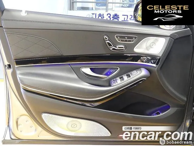 MERCEDES MAYBACH S-Classe W222 S500 4MATIC 2016 — photo 11 sur 26