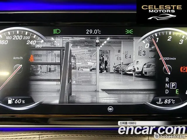 MERCEDES MAYBACH S-Classe W222 S500 4MATIC 2016 — photo 13 sur 26