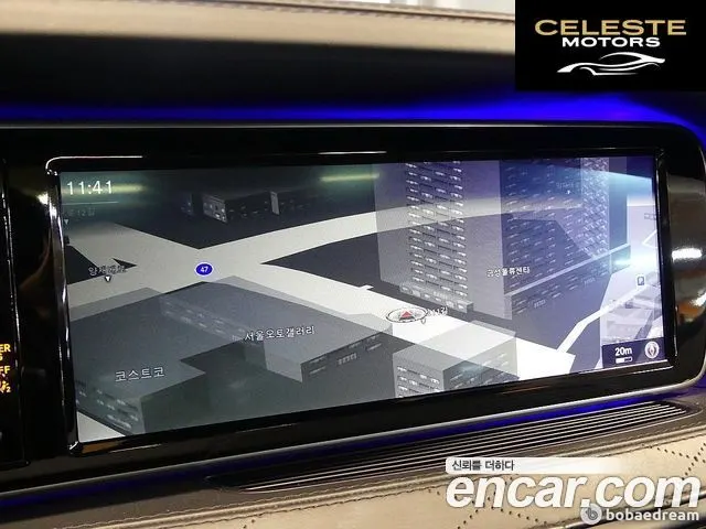 MERCEDES MAYBACH S-Classe W222 S500 4MATIC 2016 — photo 15 sur 26