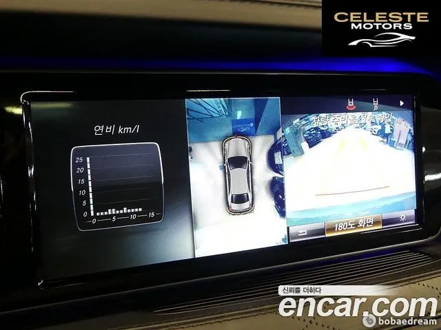 MERCEDES MAYBACH S-Classe W222 S500 4MATIC 2016 — photo 16 sur 26