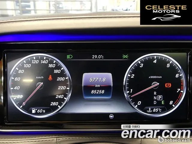 MERCEDES MAYBACH S-Classe W222 S500 4MATIC 2016 — photo 8 sur 26