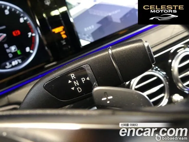 MERCEDES MAYBACH S-Classe W222 S500 4MATIC 2016 — photo 9 sur 26