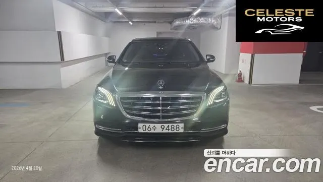 MERCEDES BENZ S-Classe W222 S560L 4MATIC 2018 — photo 3 sur 15