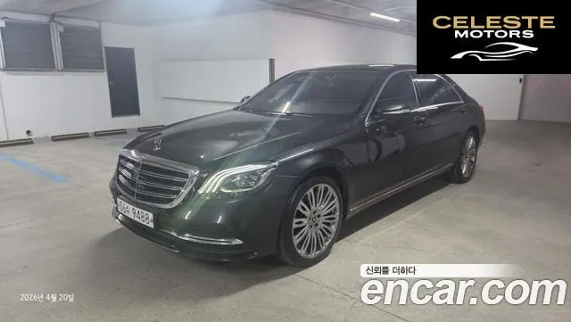 MERCEDES BENZ S-Classe W222 S560L 4MATIC 2018 — photo 4 sur 15