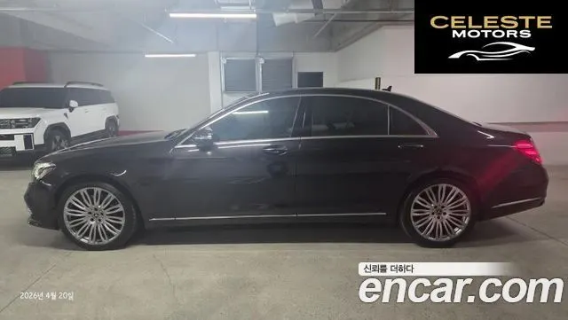 MERCEDES BENZ S-Classe W222 S560L 4MATIC 2018 — photo 5 sur 15