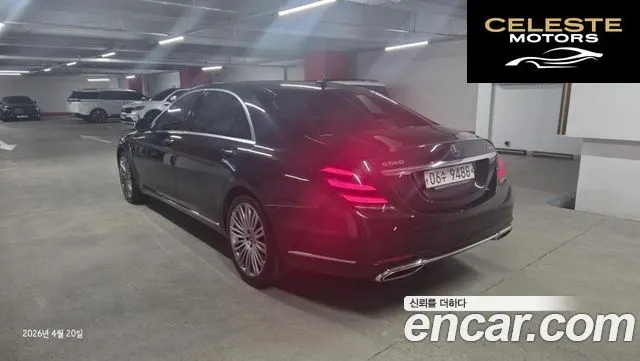 MERCEDES BENZ S-Classe W222 S560L 4MATIC 2018 — photo 6 sur 15