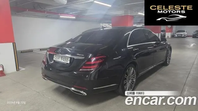 MERCEDES BENZ S-Classe W222 S560L 4MATIC 2018 — photo 7 sur 15