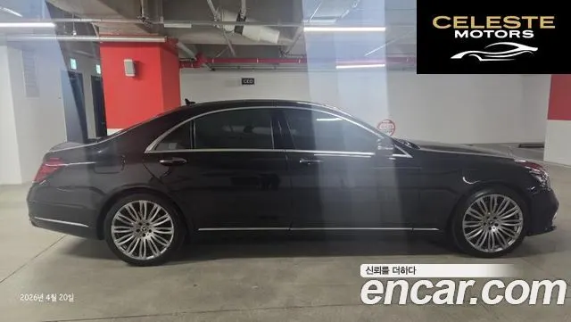 MERCEDES BENZ S-Classe W222 S560L 4MATIC 2018 — photo 8 sur 15