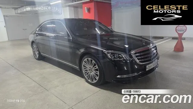 MERCEDES BENZ S-Classe W222 S560L 4MATIC 2018 — photo 9 sur 15