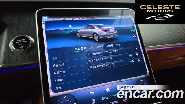 MERCEDES BENZ S-Classe W223 S450L 4MATIC 2024 — photo 21 sur 33