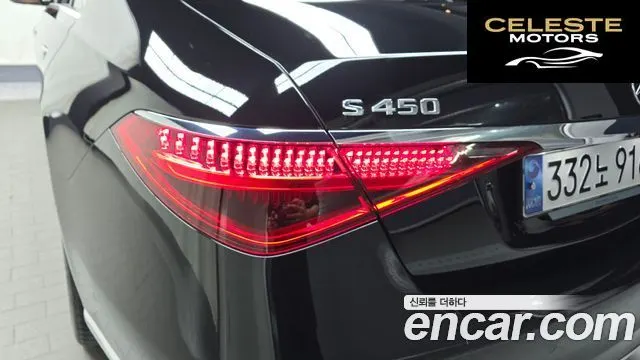 MERCEDES BENZ S-Classe W223 S450L 4MATIC 2024 — photo 9 sur 33