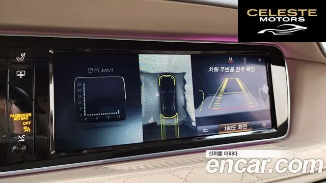 MERCEDES MAYBACH S-Classe W222 S600 2015 — photo 15 sur 20