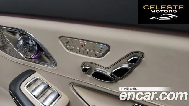 MERCEDES MAYBACH S-Classe W222 S600 2015 — photo 19 sur 20