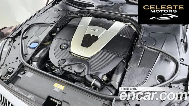 MERCEDES MAYBACH S-Classe W222 S600 2015 — photo 6 sur 20