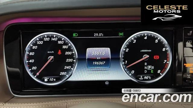 MERCEDES MAYBACH S-Classe W222 S600 2015 — photo 8 sur 20