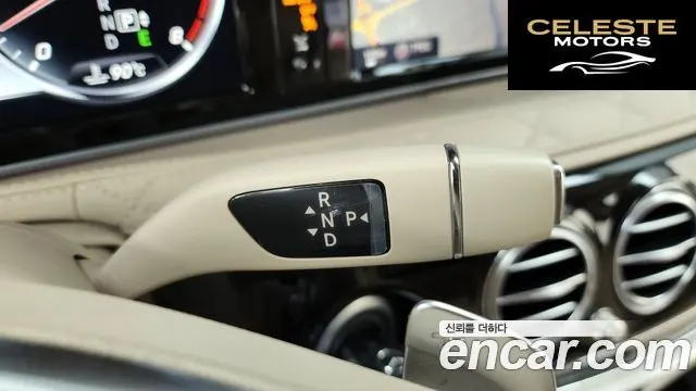 MERCEDES MAYBACH S-Classe W222 S600 2015 — photo 9 sur 20