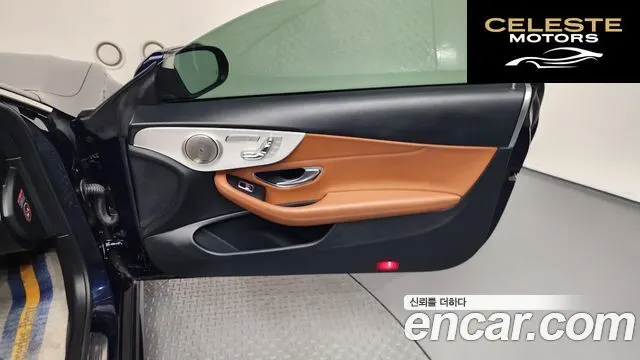 MERCEDES BENZ C-Classe W205 C220 d 4MATIC Coupé 2019 — photo 14 sur 33