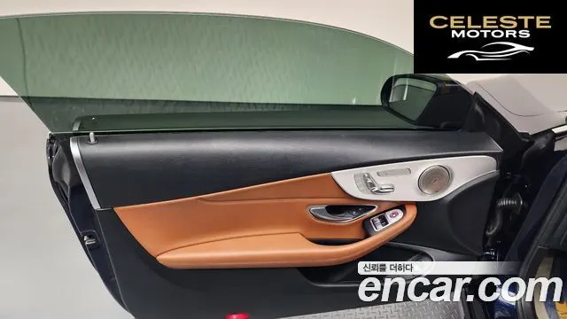MERCEDES BENZ C-Classe W205 C220 d 4MATIC Coupé 2019 — photo 15 sur 33