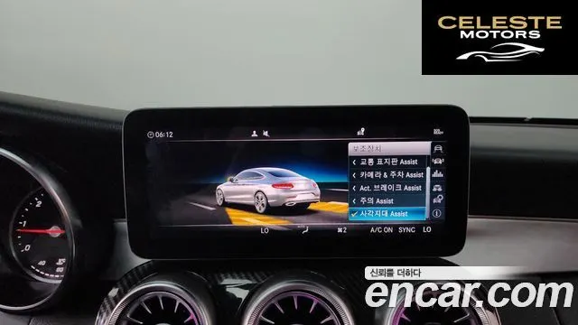 MERCEDES BENZ C-Classe W205 C220 d 4MATIC Coupé 2019 — photo 31 sur 33