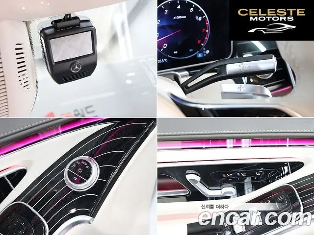 MERCEDES MAYBACH S-Classe W223 S580 4MATIC 2021 — photo 17 sur 26