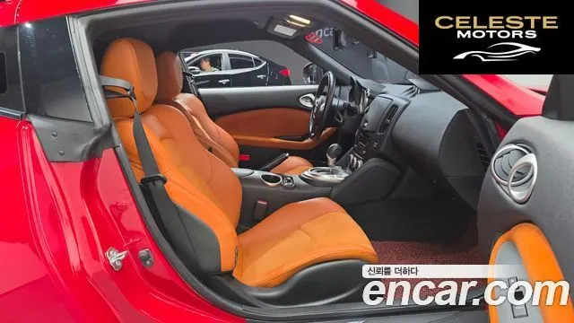 NISSAN 370Z 3.7 Coupé 2018 — photo 10 sur 20