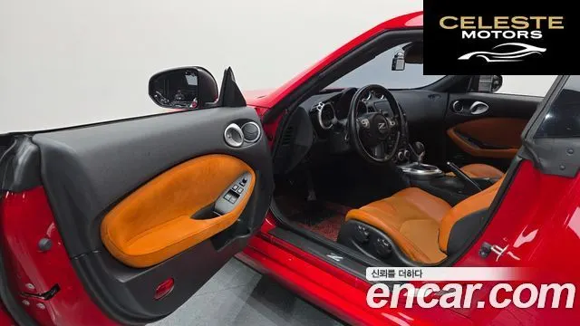 NISSAN 370Z 3.7 Coupé 2018 — photo 11 sur 20