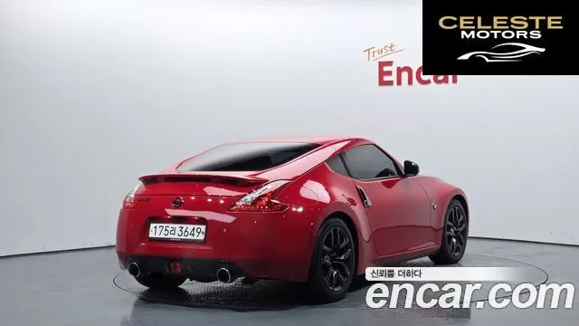 NISSAN 370Z 3.7 Coupé 2018 — photo 2 sur 20