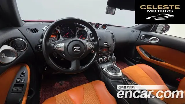 NISSAN 370Z 3.7 Coupé 2018 — photo 7 sur 20