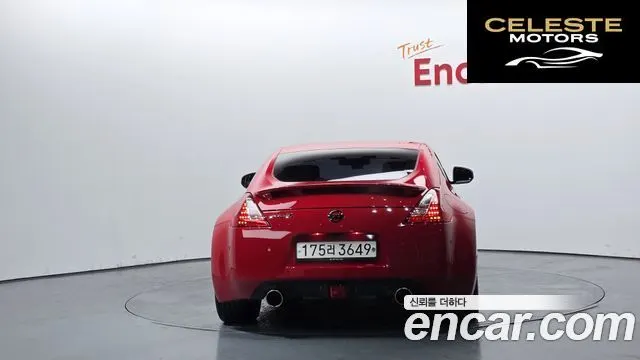 NISSAN 370Z 3.7 Coupé 2018 — photo 4 sur 20