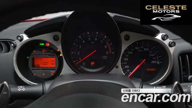 NISSAN 370Z 3.7 Coupé 2018 — photo 8 sur 20