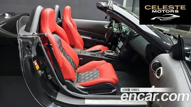 NISSAN 350Z 3.5 Roadster 2007 — photo 11 sur 20