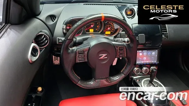 NISSAN 350Z 3.5 Roadster 2007 — photo 12 sur 20