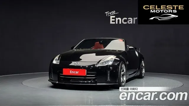 NISSAN 350Z 3.5 Roadster 2007 — photo 3 sur 20