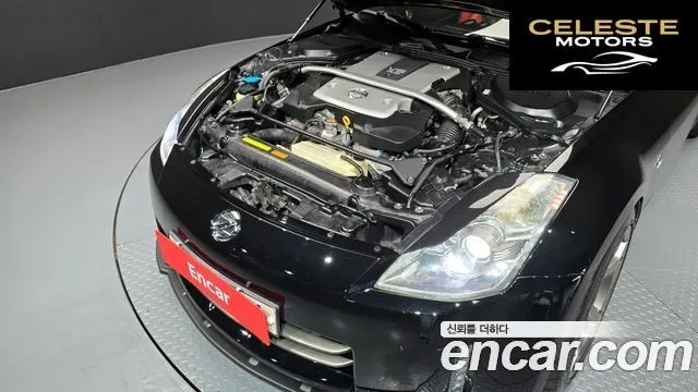 NISSAN 350Z 3.5 Roadster 2007 — photo 6 sur 20