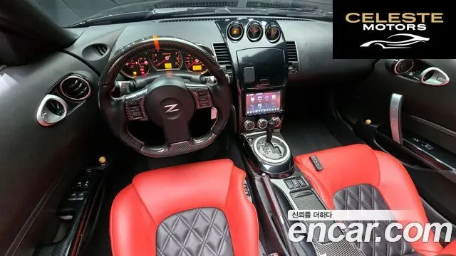 NISSAN 350Z 3.5 Roadster 2007 — photo 7 sur 20