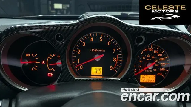NISSAN 350Z 3.5 Roadster 2007 — photo 8 sur 20