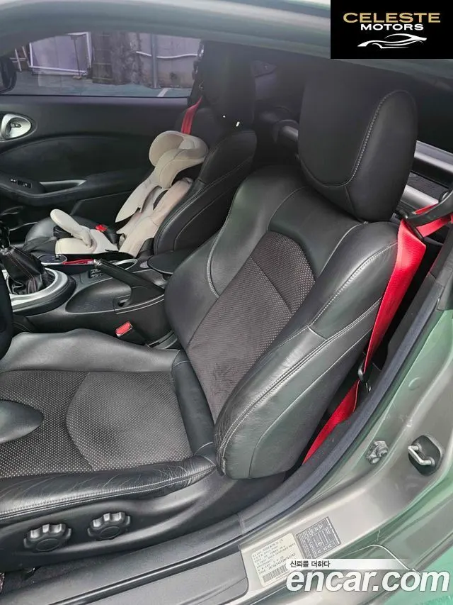 NISSAN 370Z 3.7 Coupé 2009 — photo 7 sur 8