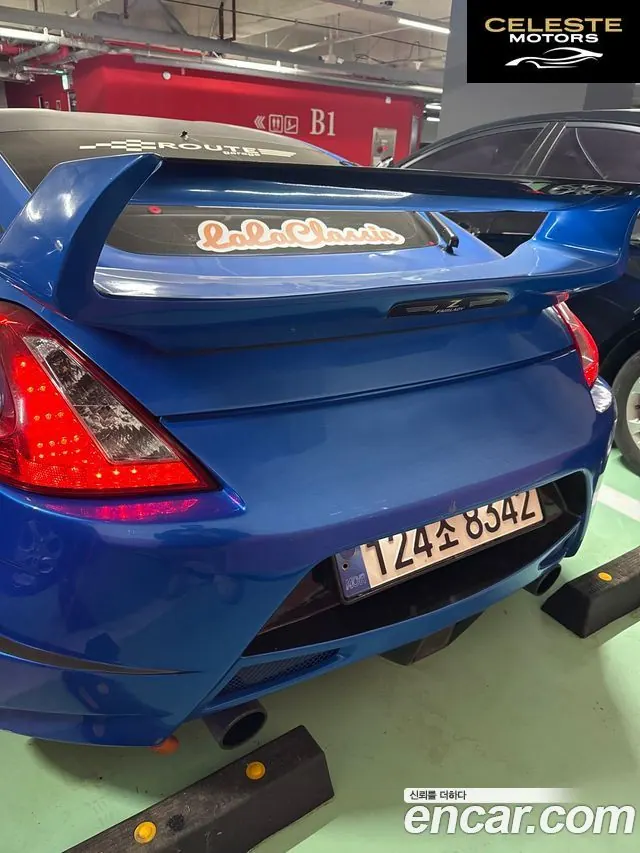 NISSAN 370Z 3.7 Coupé 2010 — photo 4 sur 11