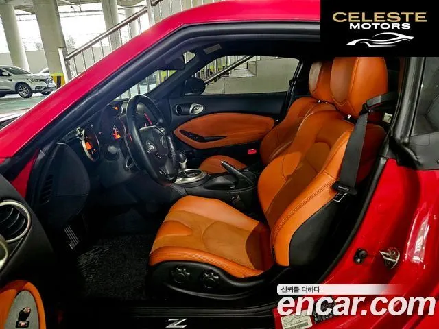 NISSAN 370Z 3.7 Coupé 2017 — photo 10 sur 23