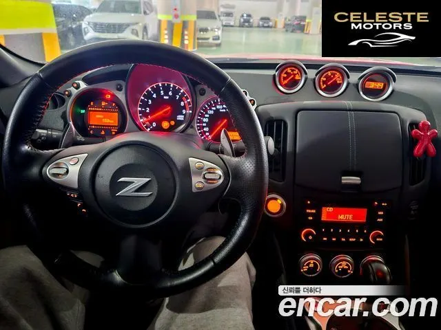NISSAN 370Z 3.7 Coupé 2017 — photo 12 sur 23