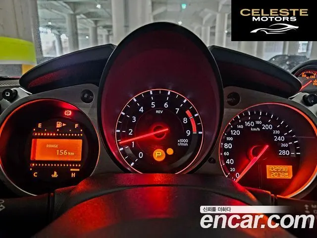 NISSAN 370Z 3.7 Coupé 2017 — photo 13 sur 23