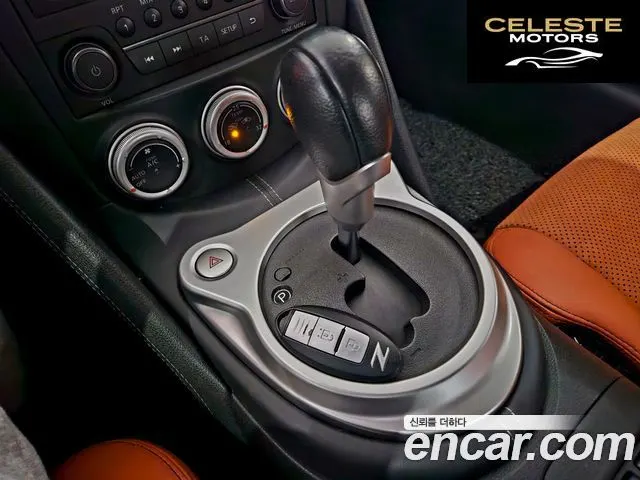 NISSAN 370Z 3.7 Coupé 2017 — photo 14 sur 23