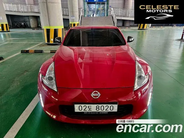 NISSAN 370Z 3.7 Coupé 2017 — photo 21 sur 23
