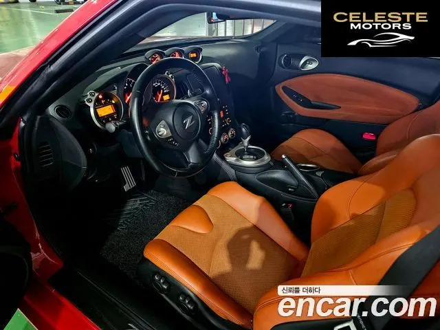 NISSAN 370Z 3.7 Coupé 2017 — photo 9 sur 23