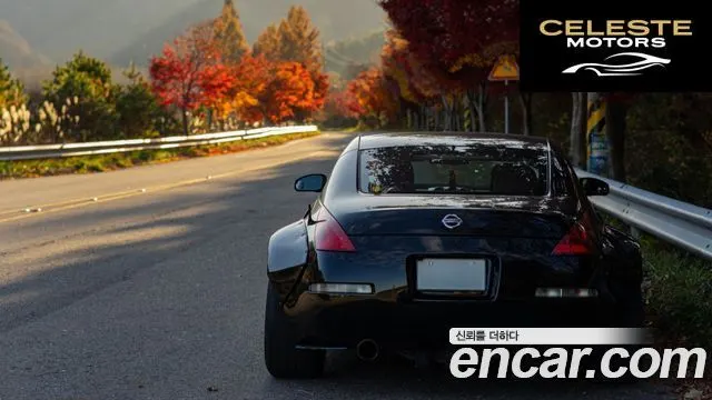 NISSAN 350Z 3.5 Coupé 2003 — photo 8 sur 16