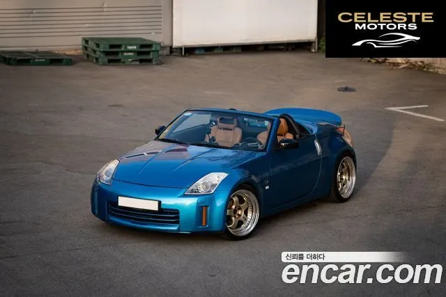 NISSAN 350Z 3.5 Roadster 2006 — photo 4 sur 6