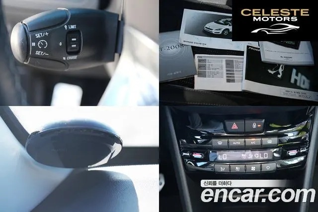 PEUGEOT 2008 1.6 e-HDi L 2015 — photo 17 sur 26