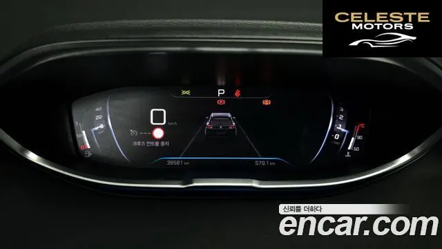 PEUGEOT 5008 21.2 Pure Tech 2024 — photo 8 sur 20