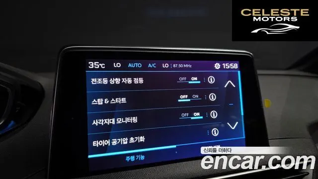 PEUGEOT 5008 21.2 Pure Tech 2024 — photo 18 sur 20